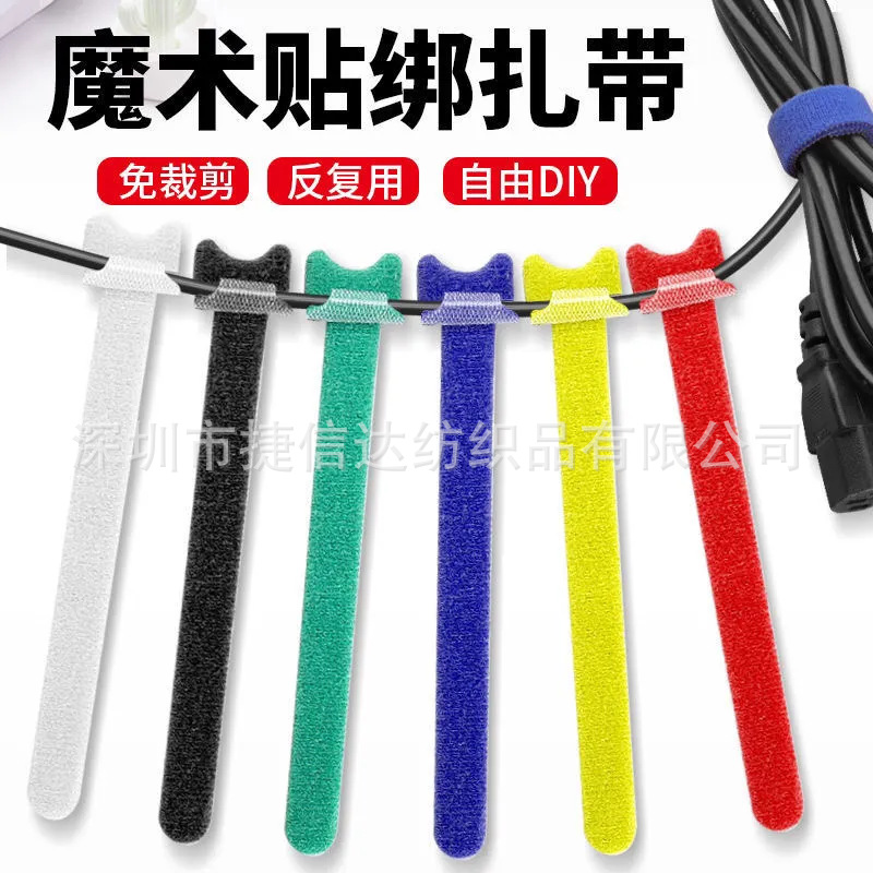 现货跨境T型背靠背魔术贴扎魔术贴绑带电线固定理线器绑带数据线