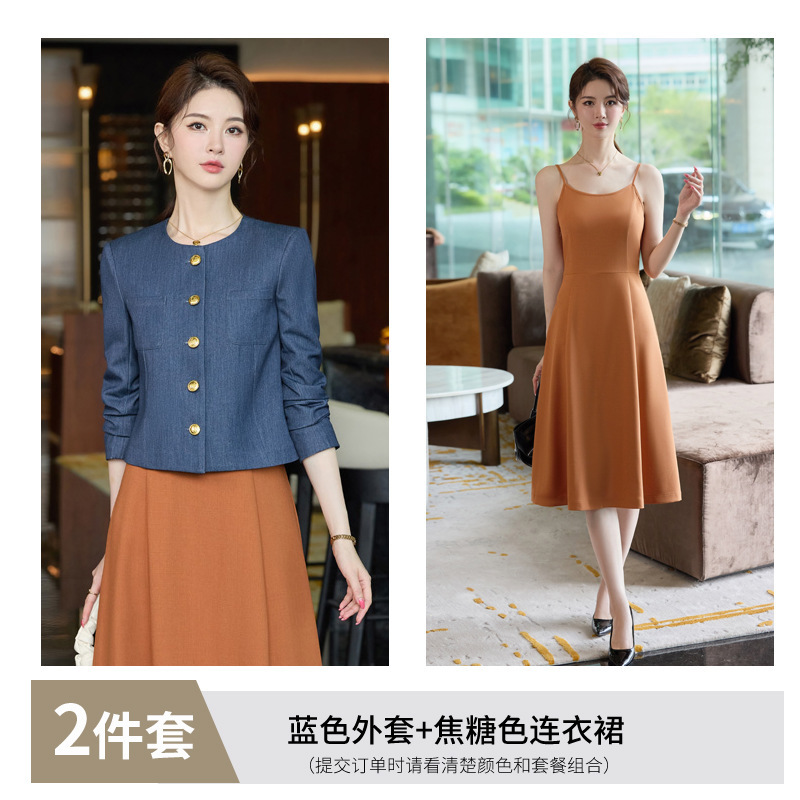 西装套装女2025新款连衣裙休闲百搭气质外套纯色女士修身西服套裙|undefined