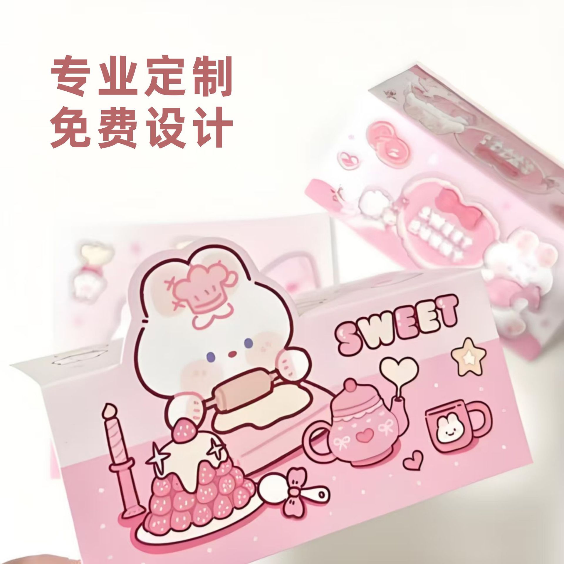 卡头卡背加袋子制作飞机孔包装饰品卡纸背卡小卡片印刷定制贺卡