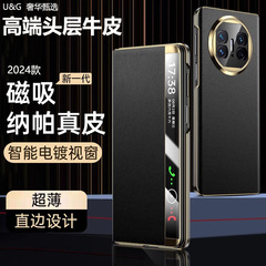 適用華為MateX5直角邊真皮摺疊屏翻蓋磁吸皮套X3超薄全包防摔保護