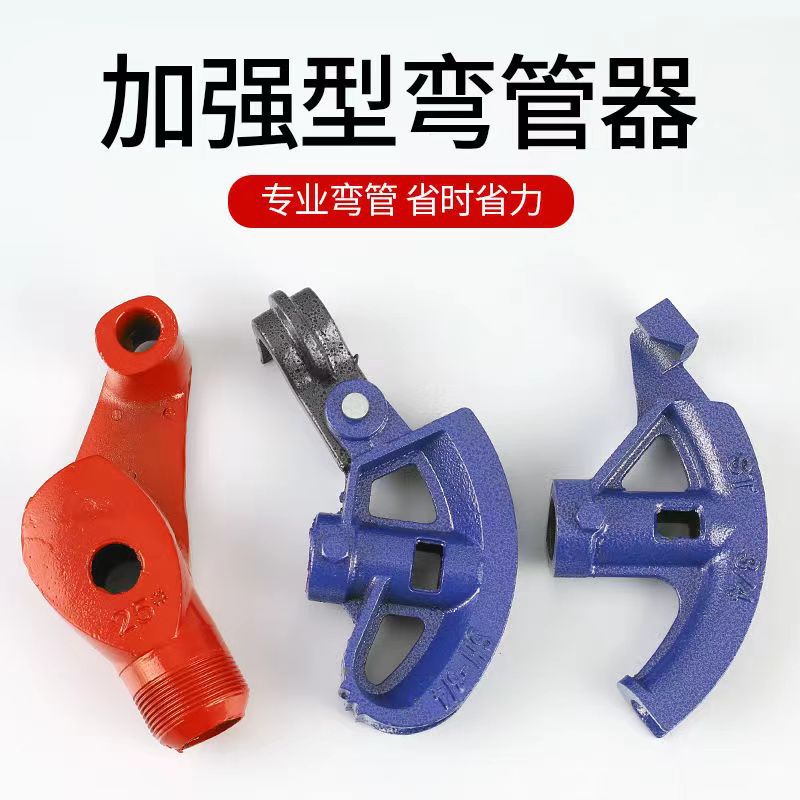 Doblador de tubo manual personalizado Doblador de tubo de alambre Doblador de tubo de hierro manual Doblador de tubo de acero galvanizado grueso pesado