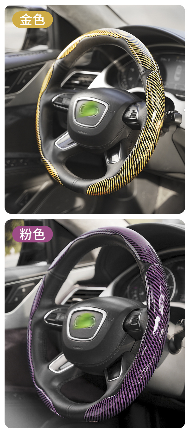 Customized Suitable for Bmw, Mercedes-Benz and Byd Cassette High-End Car Handlebar Cover Laser Carbon Fiber Pattern Steering Wheel Cover