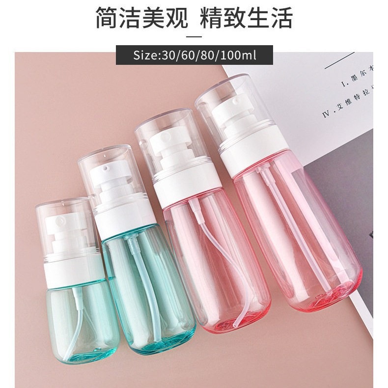 喷雾分装瓶外出便携补水小喷壶爽肤水化妆品分装瓶旅行收纳乳液
