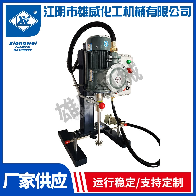 Производитель двухосный гидравлический дисперсионный станок жидкая краска на водной основе 750W покрытие смола порошок с переменной частотой взрывозащищенная дисперсионная машина