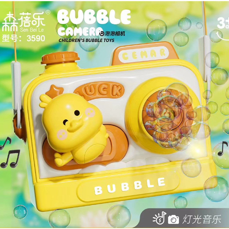 Meng Fun 작은 노란 오리 [컬러 박스]