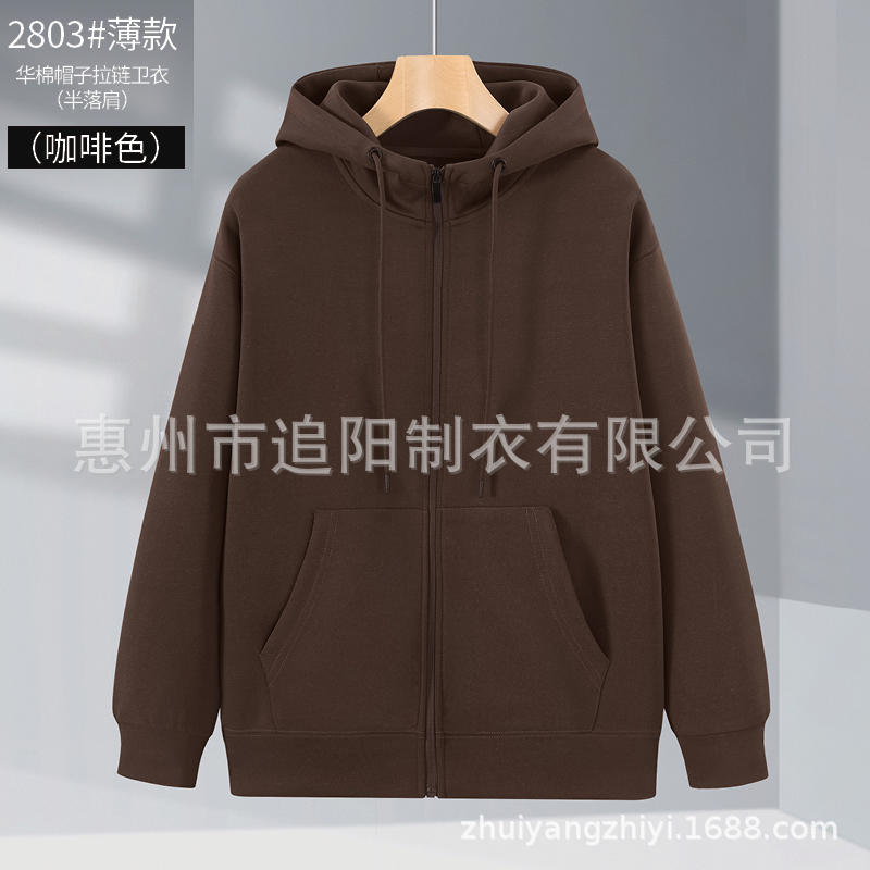 Otoño y invierno con capuz cardigan con cremallera suéter logotipo impreso personalizado hombre y mujer ropa corporativa ropa de trabajo ropa de equipo personalizada