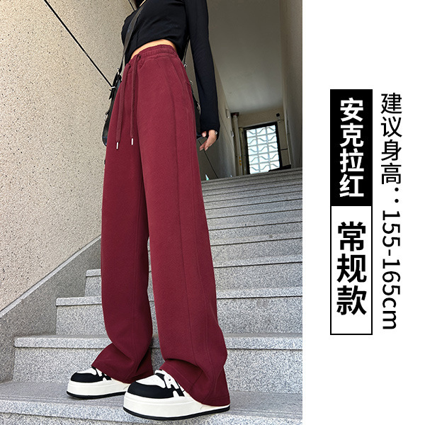 运动裤女春秋2025新款女装加绒宽松小个子窄版乌梅紫休闲阔腿卫裤|undefined