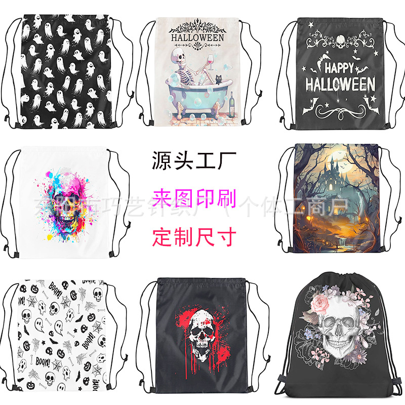 源头工厂批发束口袋圣诞万圣节定制图案抽拉绳涤纶210d双肩背包袋