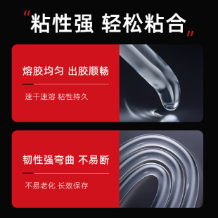 Delixi Electric Hot Melt Glue Stick High Viscosity Hot Melt Glue Strong Handmade Glue 7Mm/11Mm Hot Melt Glue Gun Glue Strip