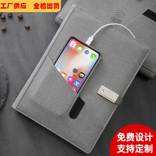 �ƶ���Դ���±���U�� ����ҳ������칫���߳��ʼǱ���ж���