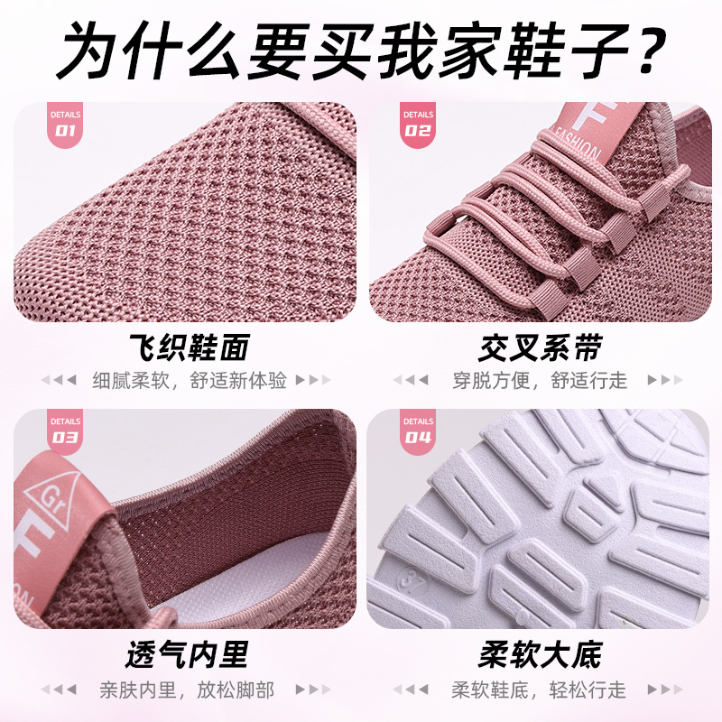 Zapatos de mujer, modelos versátiles de primavera, zapatillas deportivas de talla grande, zapatos de malla transpirable, zapatos ligeros y cómodos con suela gruesa, zapatos sencillos