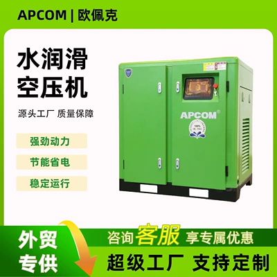 Hava kompressorları, air compressor, 3-cubic-meter small