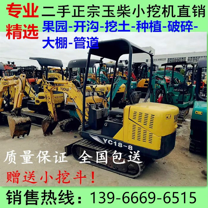 二手农用微型挖掘机 玉柴13 20 35小挖掘机工程改造水电 园林绿化
