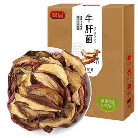 粽子;大米;其他干货