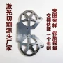 铜铁精密打孔切割壳体