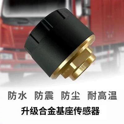 Tire pressure monitoring system – 15Bar