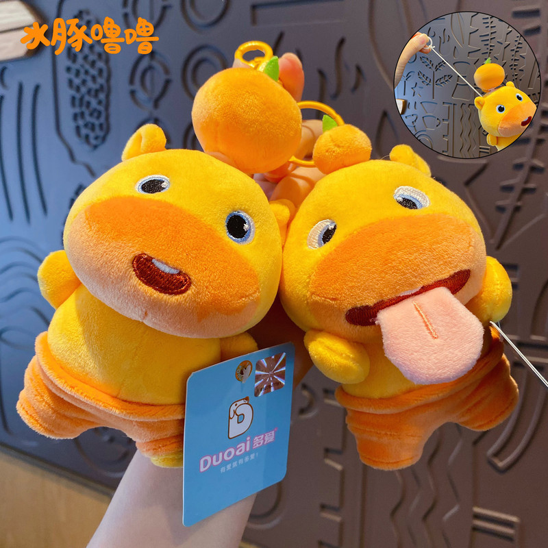 本物のカピバラぬいぐるみペンダントかわいいプルライン回転キーホルダーバッグキーチェーンリングペンダント|undefined