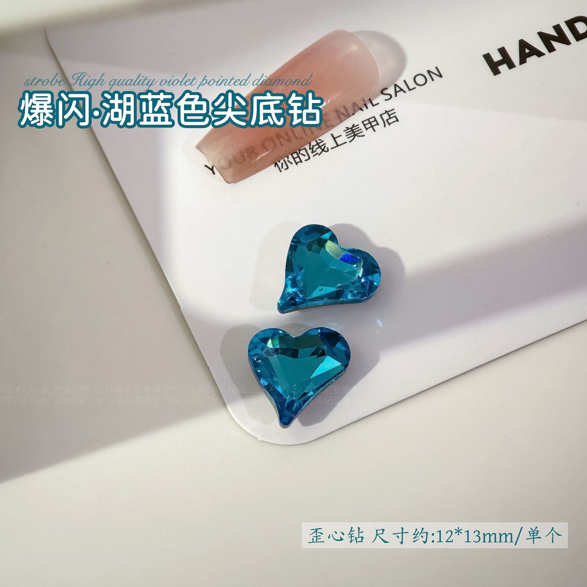 레이크 블루 포인티드 다이아몬드[12*13mm 비뚤어진 센터] 싱글