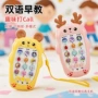 宝宝音乐婴儿儿童玩具