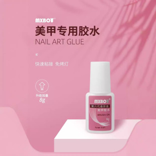 A piece of glue with brush nail art diamond quick drying diy viscose diamond small jewelry Taiwan powder standard supplies wholesale