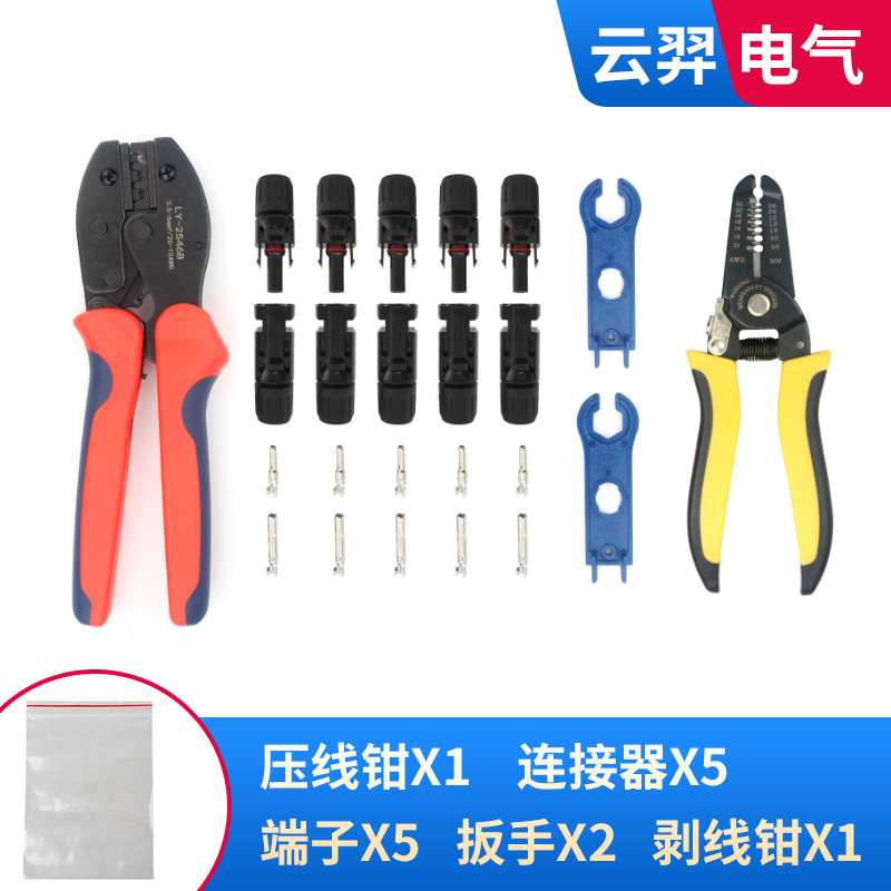 Comercio electrónico transfronterizo bolsa especial de embalaje MC4 conector fotovoltaico Pelacables terminal de abrazadera de alambre superventas paquete simple