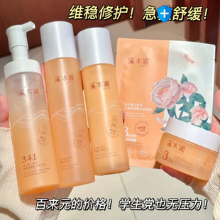 ϪľԴɽ�軨ˮ���aˮ��������澏���o�̝���˪������һ�����l