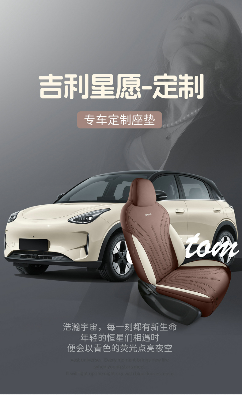 Special Car New Geely Star Wish Seat Cushion, Universal Suede Leather Saddle Cushion for All Seasons, Fully Enclosed Ventilated Seat Cover