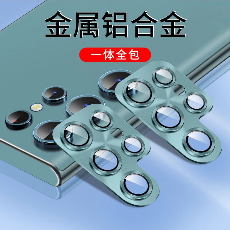 For Samsung S24Ultra Lens Protective Film S23Ultra Rear Sticker Armor Camera S22 Ring Metal