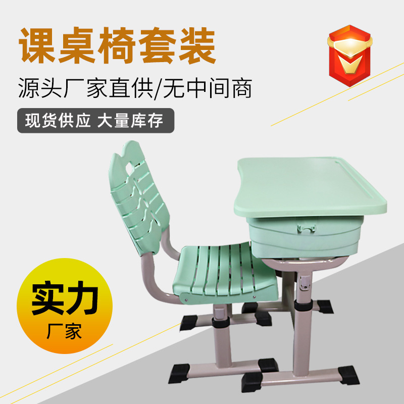 ABS plastic desks and chairs can be lifted for primary and secondary school students training classes thickened desks and chairs manufacturers wholesale