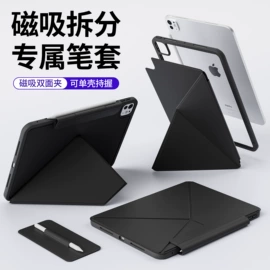 平板电脑配件;iPad保护套;平板保护膜