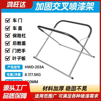Spray Paint Rack Manufacturer Wholesale, Mühərrik alətləri