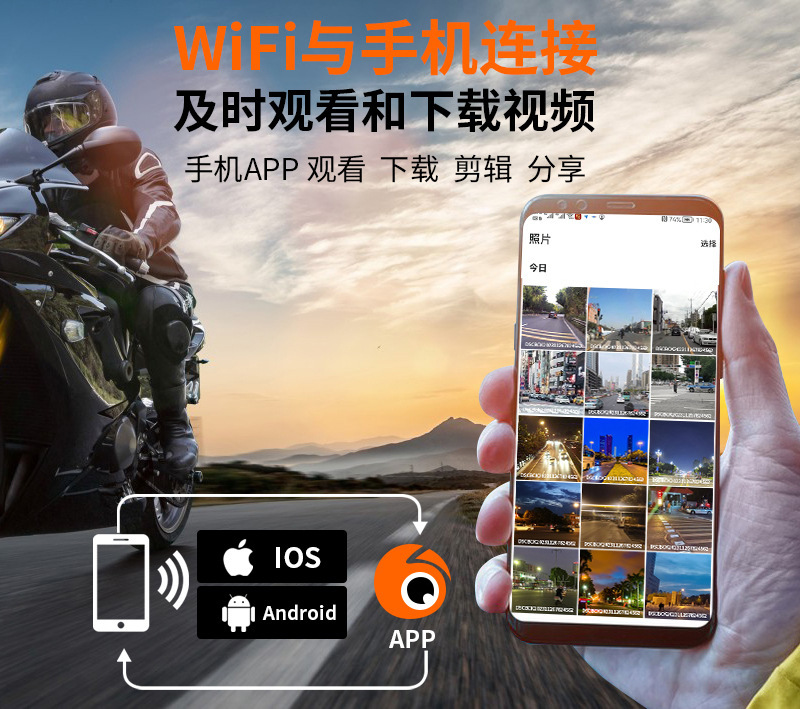 Waterproof motorcycle driving recorder touch screen motorcycle car machine Carplay recorder auto wireless bluetooth