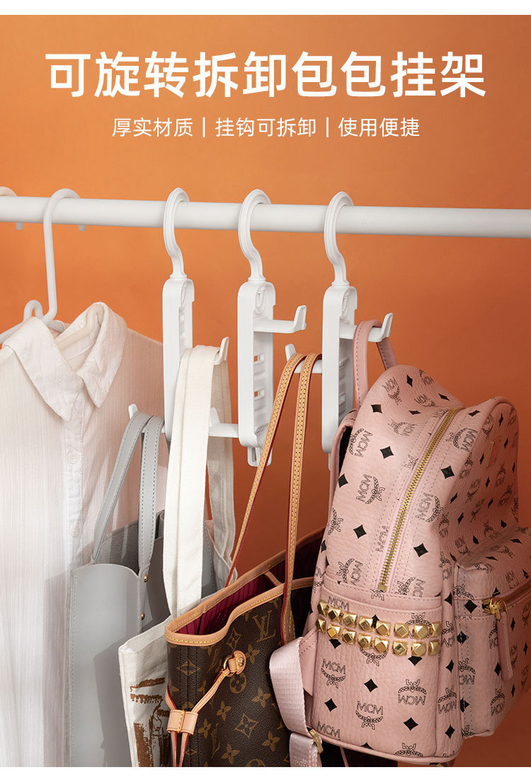 包包挂架_01.jpg