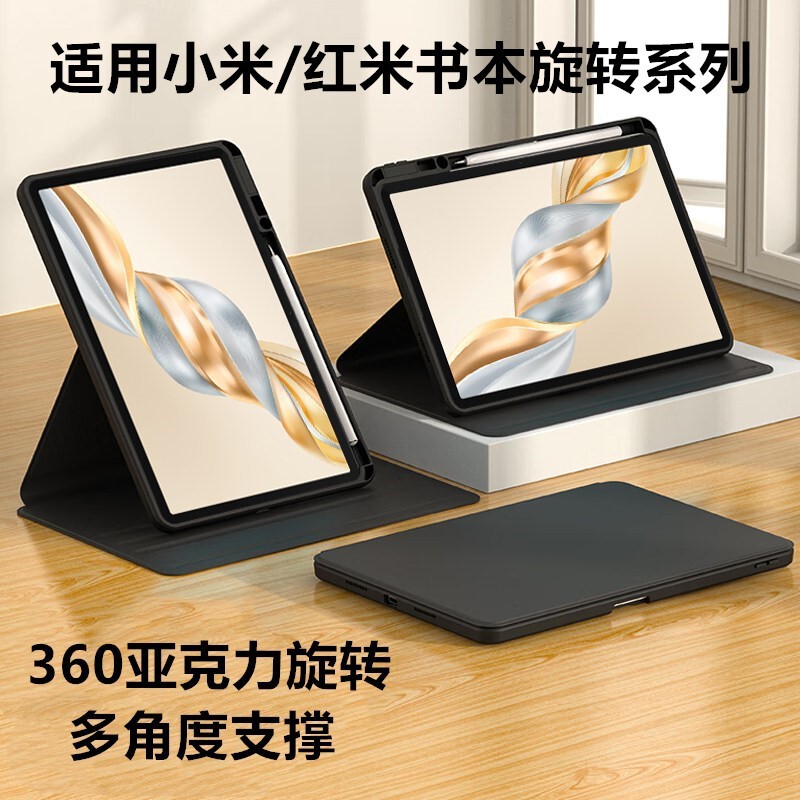 Suitable for Redmi Pad 2 SE tablet, Xiaomi 8 Pro protective case, 7S Pro rotating case, 5/6 Pro leather case, Kpad 8.8 Suitable for Redmi Pad 2 SE tablet, Xiaomi 8 Pro protective case, 7S Pro rotating case, 5/6 Pro leather case, Kpad 8.8
