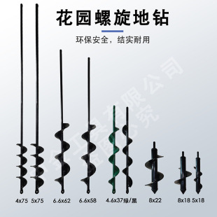 Labor-saving loose soil short rod plant twist digging pit planting gardening garden tools spiral drill alloy ground drill