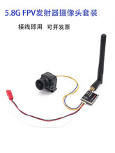 ��Խ�C��ģ5.8G�D���l��z���^���b 4.3��FPV�����@ʾ�� �������