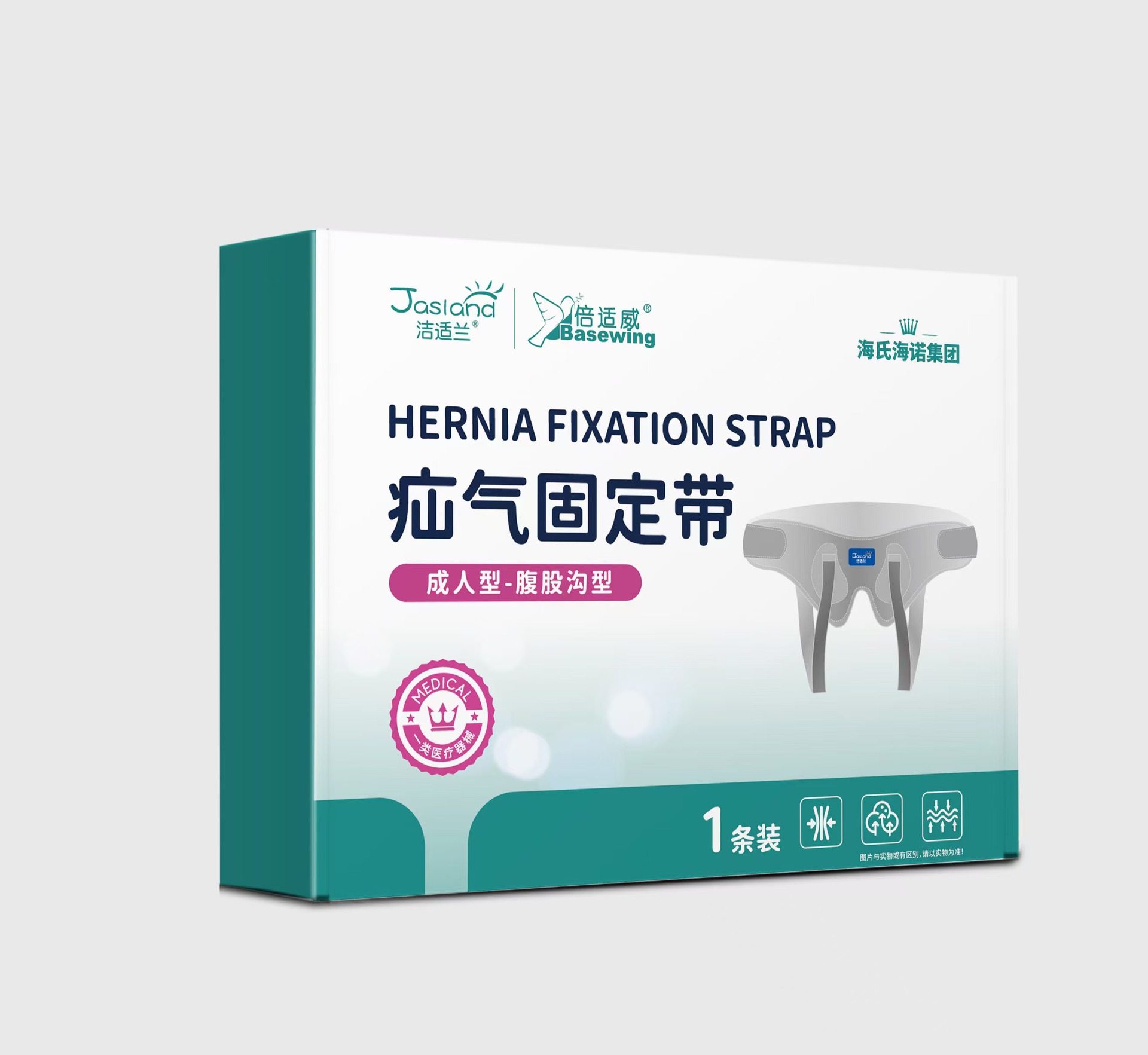 지에실란 ---- 탈장 고정 벨트(성인형-사타구니형) ---- 1박스