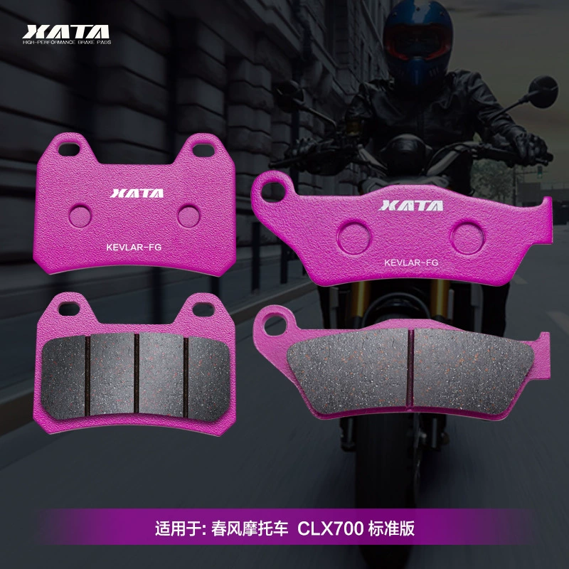 Керамические тормозные колодки XATA, подходящие для мотоцикла Spring Breeze, аксессуары для дисковых тормозов Chu Liuxiang CLX700 SPORT