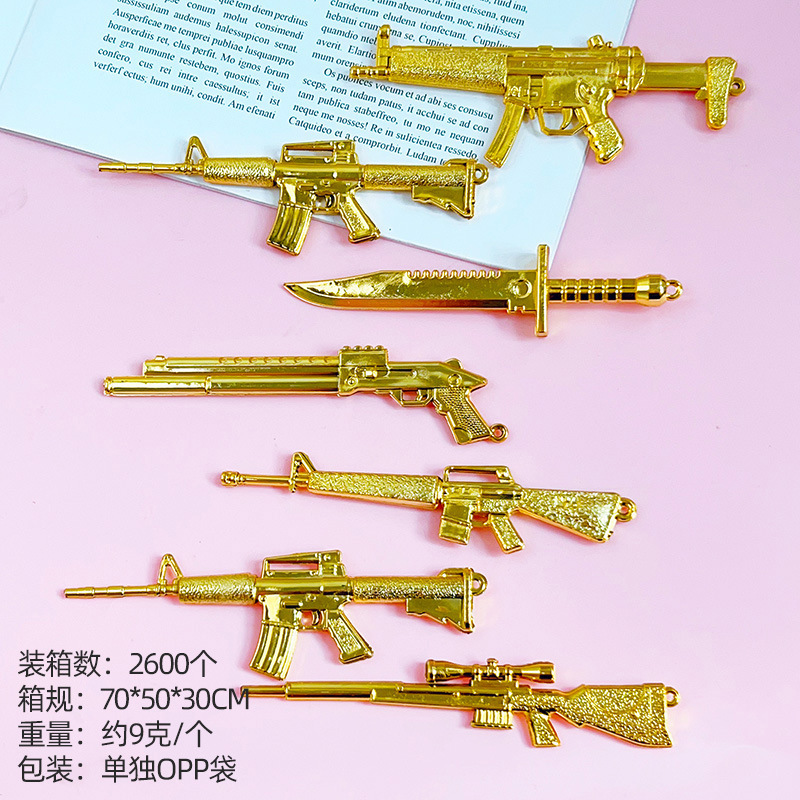 무기 모델 믹스