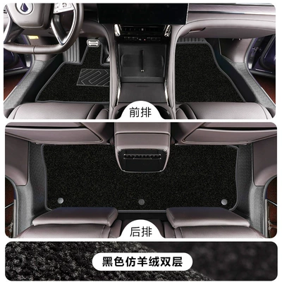 TPE car floor mats, Modelə uyğun ayaqaltı - tengshi-z9second-row-seats-with-leg-rest-single-layertpe-floor-mat-black-imitation-cashmere-carpet
