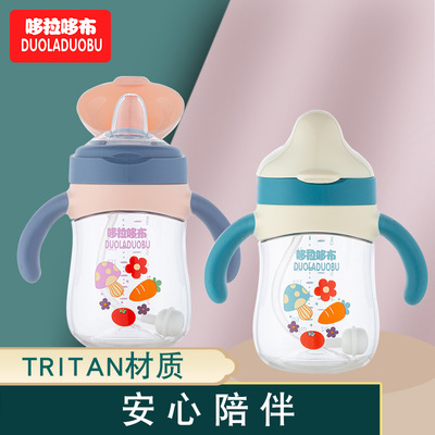哆拉哆布儿童鸭嘴水杯tritan宽口直饮鸭嘴杯带手柄鸭嘴学饮杯6329|ru