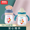 children Duckbill Water cup tritan Wide mouth Direct drinking Duckbill Cup Handle Duckbill baby Trainer Cup 6329