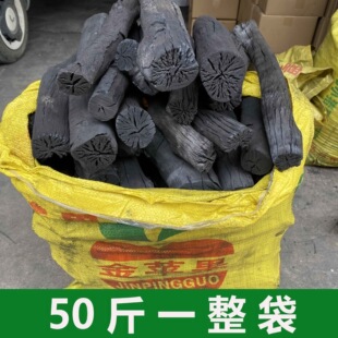 50��100��֦ľ̿����̼�̼��̿�ߜ��͟�̿����ȡů��ľ���t���