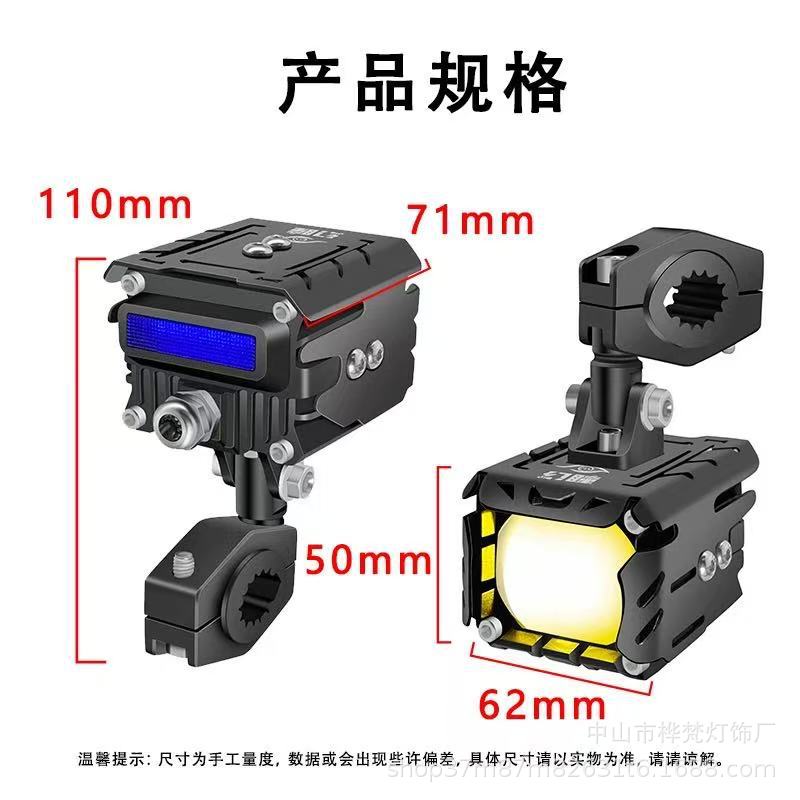 Motorcycle Spotlight LED Super Bright Electric Car Modified Auxiliary Light