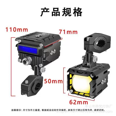 LED Super Bright: Motuoche Motorcycle headlights, headlights