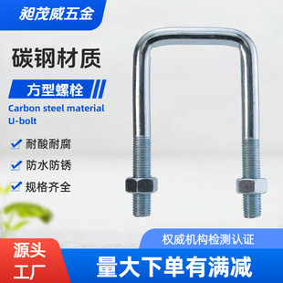 ��\�ο�����M6M8M10M12M16M18̼�u���ݽz��ֱ��u�Ϳ�������˨