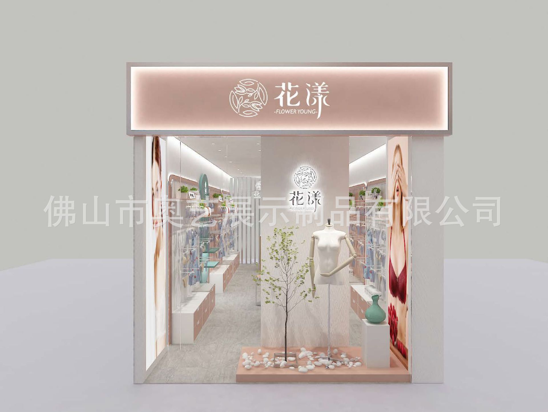 花漾苏州11.21pm-1 拷贝.png