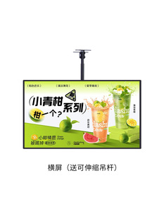 Light Box Billboard Wall-Mounted Menu Display Ordering Menu Tv Light Box Price List Milk Tea Shop Dishes Others