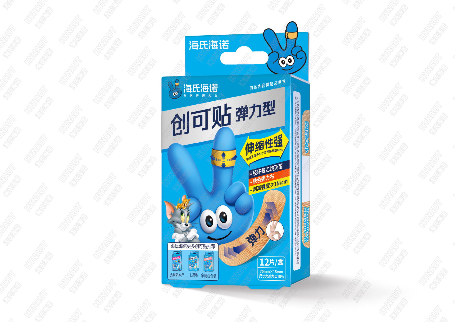 하이시하이누오 제어판매 ZD47(H) 반창고 탄성형 70mm*18mm 12개입 1박스