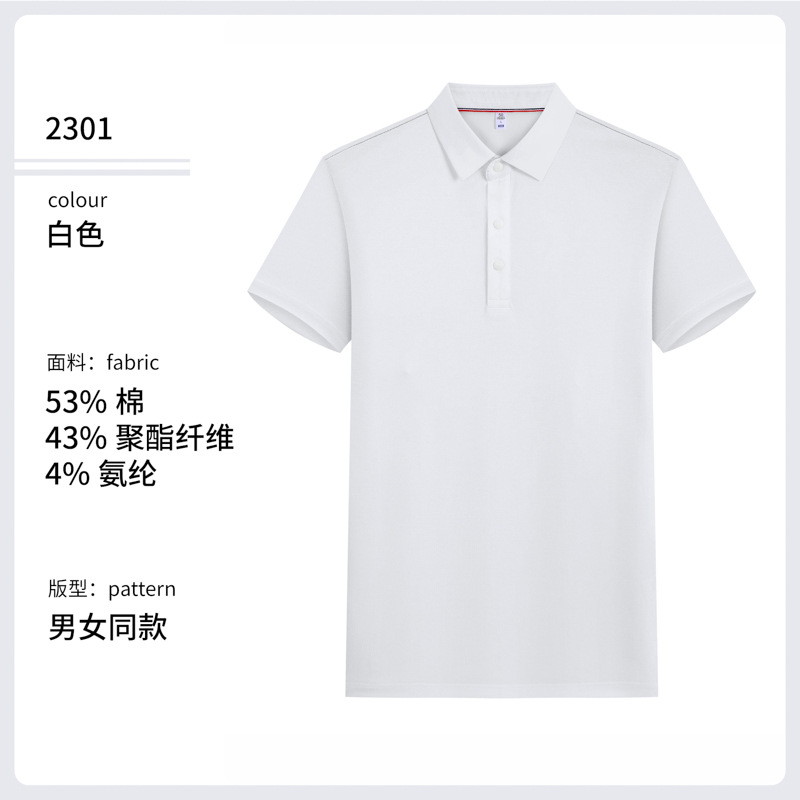 7A antibacteriano desodorante frío transfronterizo hombre ocio de negocios de manga corta polo polo ropa de trabajo personalizada